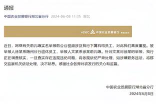 raybet雷竞技官网地址截图3